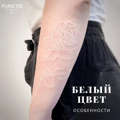 Перекрытие армейской татуировки | TATOO SHOP LIVE | Дзен