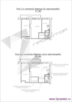 Перепланировка хрущевки в 2024г. - Варианты + фото