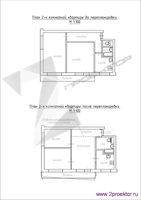 перепланировка двухкомнатной квартиры хрущевки | Small apartment design,  Small apartment floor plans, Hall and living room
