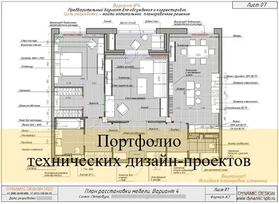 Планировка П-3М: 3 варианта перепланировки квартир П-3М, планировка  трехкомнатной квартиры типовой серии П-3М | Houzz Россия
