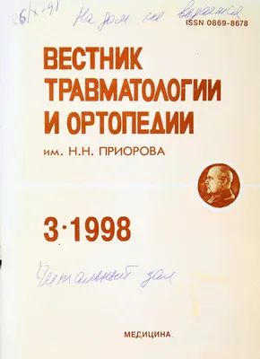 Применение плазмолифтинга при атопическом дерматите. | Москва