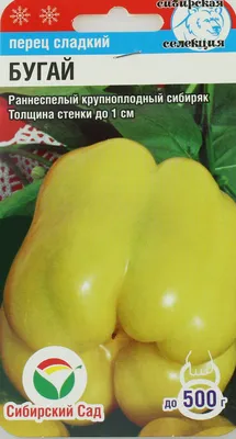 Семена Поиск Авторские сорта и гибриды Перец сладкий Болгарец А, 0,25 г:  купить в Москве, цена 30 руб. в интернет-магазине | Код: VR207770