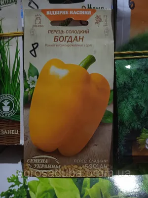 Богдан - семена перца, 0.25 г, GL Seeds - Купить в Украине и Киеве
