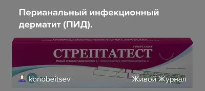 Крем от геморроя Чжи Чуан Гао, 15г. - купить с доставкой по выгодным ценам  в интернет-магазине OZON (919215982)