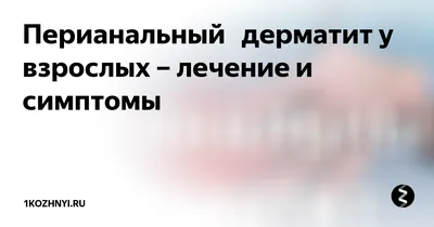 Ауробин мазь ректальная 20 г 1 шт цена, купить в Москве в аптеке,  инструкция по применению, отзывы, доставка на дом | «Самсон Фарма»