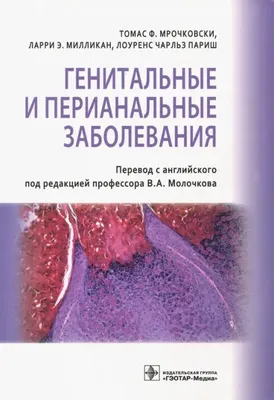 Сыпи у детей. От аллергии до инфекции - презентация онлайн