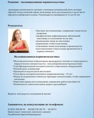 ᐈ Круговая подтяжка лица (фейслифтинг) в Киеве | Клиника Grace