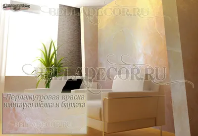 Краска DESSA DECOR Дюна - перламутровая декоративная штукатурка с эффектом  песчаной поверхности Фактурная, Акриловая, Полуглянцевое покрытие,  серебристый - купить в интернет-магазине OZON по выгодной цене (400771319)