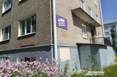 МХК Молот Пермь - Спутник Альметьевск: прогноз и ставка на хоккейный матч  МХЛ — 4 сентября 2023