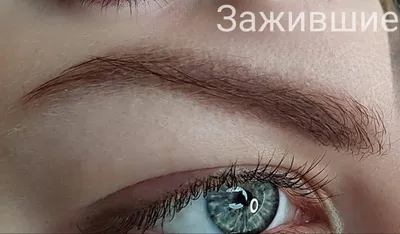 Сделать перманентный макияж в СПб