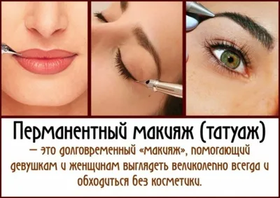 Фото татуажа бровей до и после - фотогалерея работ перманентного макияжа  LBar.com.ua