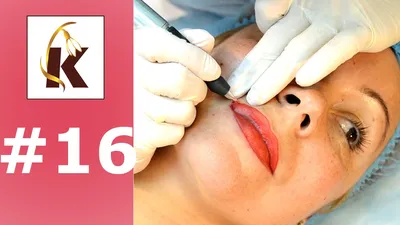 Татуаж губ 3Д – фото до и после процедуры| Перманентный макияж губ в 3D  технике