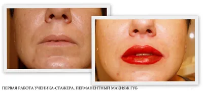 Татуаж и перманентный макияж губ в Ростове-на-Дону