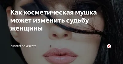 Татуаж, 600 грн перманентный макияж брови, губы, ареолы акция, модели -  Киев - Объявление - е-Салон