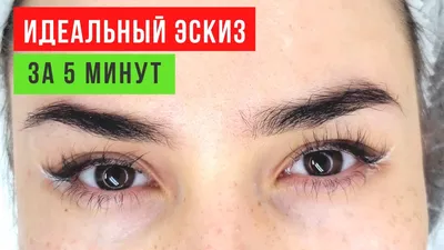 Татуаж глаз и век: за и против стрелок и межресничного перманентного макияжа  - блог LBar.com.ua