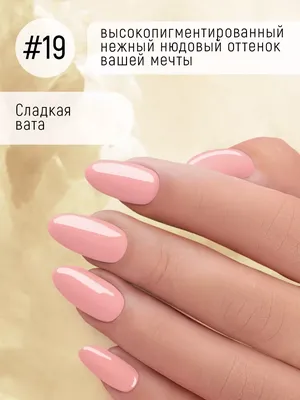 Гель-лак Shine Color №37 ᐈ Купить в Украине | Цена в магазине \"Shine Color\"