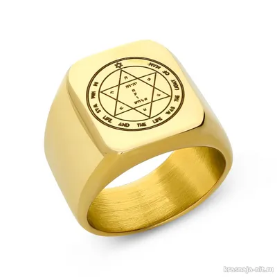 О кольце царя Соломона - легенда, надпись на латыни, фото, купить