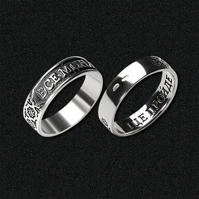 Перстень Соломона - Печать Здоровья. Высококачественное кольцо с 18-кар.  золотым покрытием со слоем родия, предотвращающее почернение кольца
