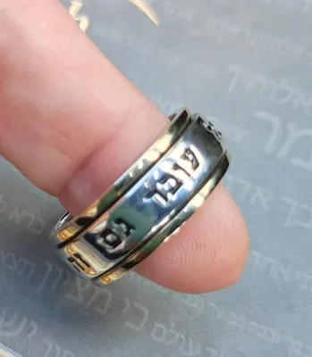 Авторское рельефное кольцо царя Соломона с надписью купить от 16635 грн |  EliteGold.ua