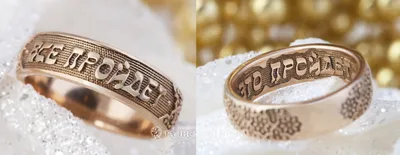Кольцо царя Соломона\"Все пройдет\" серебро 925 православное Ametrin 10876167  купить в интернет-магазине Wildberries