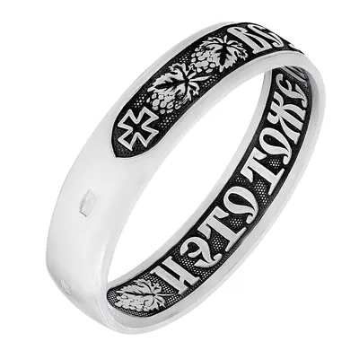 Бижутерия кольцо Царя Соломона серебрение Красная Пресня А2409690 купить в  интернет-магазине Остров Сокровищ