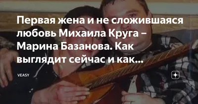 Андрей Малахов. Прямой эфир. Неизвестная жена певца Михаила Круга