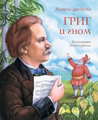 Новое кино России в Челябинске. Отделы истории в книжных магазинах  Послушаем Орке-Дорке. «Портрет женщины с ребенком» - Проблема сохранения  музейных фондов. Трехтомное собрание сочинений Натальи Крымовой «Иосиф ...