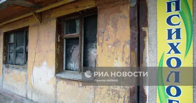 Карта Луганской области. Фото Луганска. Показать на карте Луганск. Река  Северский Донец. Справочник по географии. Где находится Краматорск. Как  называется столица. Найти на карте. Алчевск Антрацит Брянка Кировск Красный  Луч Краснодон Лисичанск