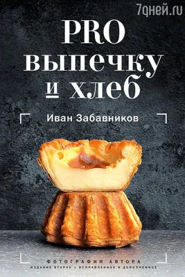 Песочные кольца с орехами по госту рецепт фото пошагово и видео - 1000.menu