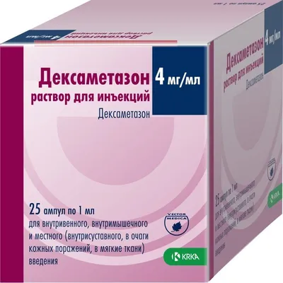 Сыпь у ребенка: что это может означать и к кому обращаться