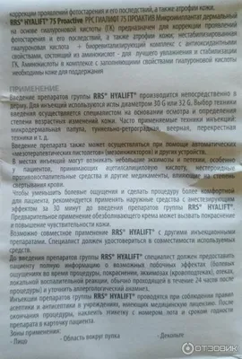 Дексаметазон 4мг/мл 2мл 25 шт. раствор для инъекций эллара купить по цене  от 217 руб в Красноярске, заказать с доставкой, инструкция по применению,  аналоги, отзывы