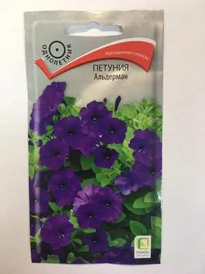 Семена цветов Петуния Альдерман синяя Поиск в Кемерове – купить по низкой  цене в интернет-магазине Леруа Мерлен