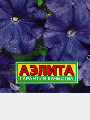 Аэлита Агрофирма Семена Петуния многоцветковая, набор 6 пакетиков