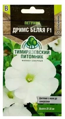 Насіння петунії фіолетова Альдерман (Польща), 5000 насінин: купити оптом,  ціна 15,33 ₴/упаковка - 7 Соток