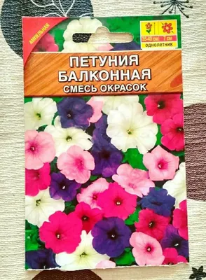 https://alsemya.ru/semena-cvetov/semena-odnoletnih-cvetov/semena-petunija--frillitunija/cvety_petuniya_balkonnaya_smes_sem_alt_cp_01_gr_vash_yarkiy_balkon