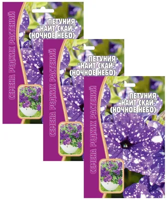Петунии Григорьев Петунии - купить по выгодным ценам в интернет-магазине  OZON (822763813)