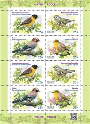 Набор из 4 немаркированных почтовых карточек \"Фауна России. Певчие птицы\"