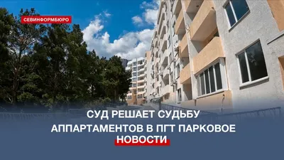 Апарт-отель \"Жуковка\" (Парковое Южный берг Крыма Большая Ялта) - цены 2024  - -кухня в номере -жилье посуточно - отдых с детьми в Крыму-с питанием-  общая кухня - официальный сайт \"Отели Крыма\" #475