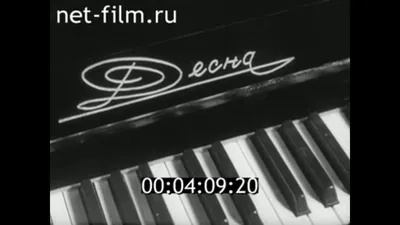 Продам фортепиано \"Десна\". Цена 5.000 рублей. Все вопросы в ЛС. | Типичное  Горшечное [ТГ] | ВКонтакте