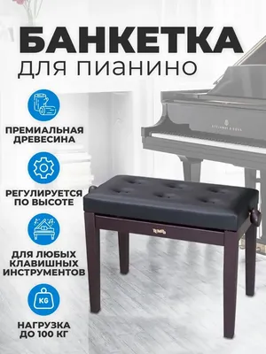 Продам фортепиано \"Десна\": 10 000 грн. - Пианино / фортепиано / рояли Сосны  на Olx