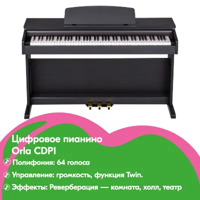 Цифровое пианино Yamaha Arius YDP-145 WH купить в Минске, Беларуси