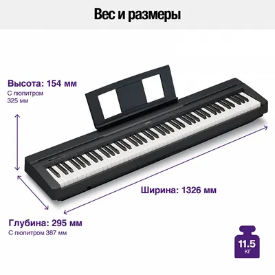 Купить цифровое пианино Yamaha DGX-660WH, цены на Мегамаркет | Артикул:  600001331832