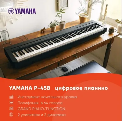 ◁ Цифровое пианино YAMAHA Clavinova CLP-535 WH • лучшая цена • купить в  музыкальном интернет магазине UPsound.com.ua: оплата частями, описание,  фото, отзывы