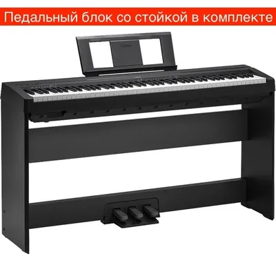 ᐉ Цифровое пианино Yamaha P-125 WH + деревянная стойка L-125 WH
