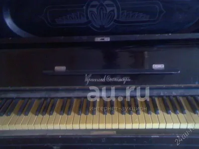 Продам пианино \"Красный Октябрь\" (г. Ленинград) 1955 года выпуска