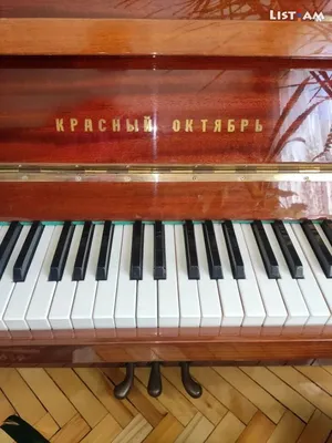 Продам Фортепиано \"Красный Октябрь\"