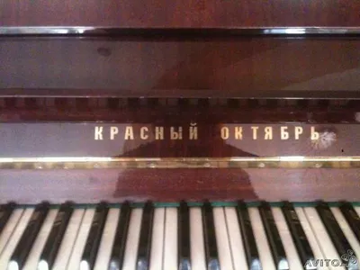 Расчет стоимости перевозки пианино | Пиановоз.ру