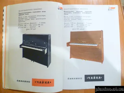 Пианино Украина Чернигов pian