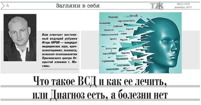 Розовый лишай - Дерматологическая патология - Справочник MSD  Профессиональная версия