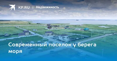 п. Пичугово Море, проект №259 в Новосибирске